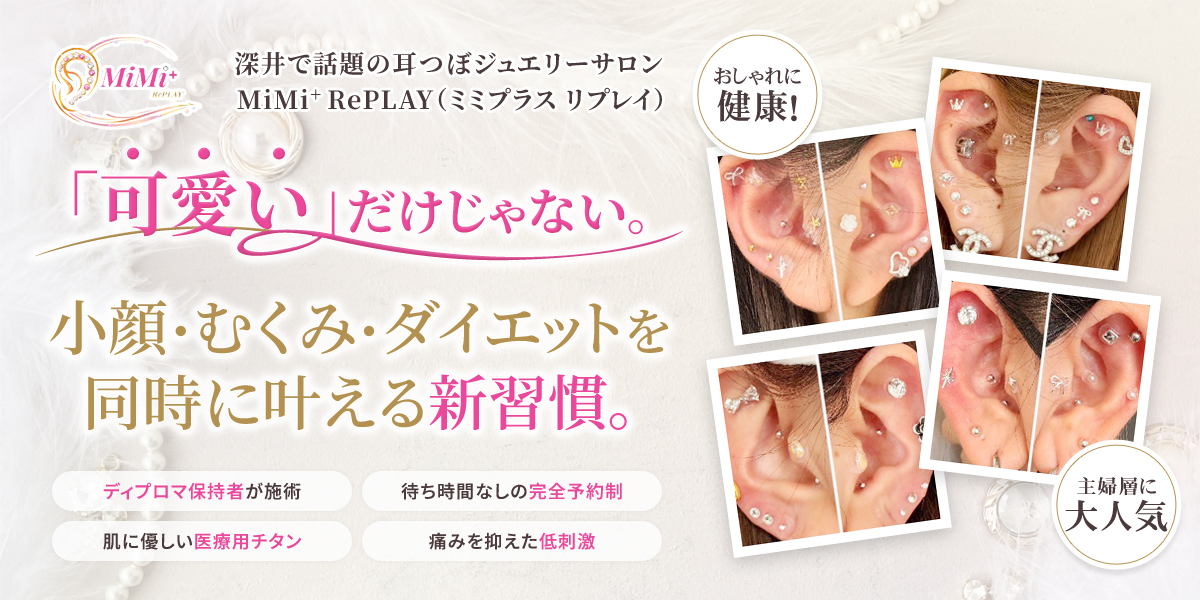 �[��Řb��̎��ڃW���G���[�T����/MiMi+ REPLAY�i�~�~�v���X ���v���C�j